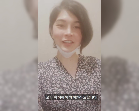 Jessie Lee aka tsjessielee - 06-01-2021 OnlyFans Video - Nose Surgery Day 1 _ 코수술 1일차 Uh still not fully awake from the anesthesia