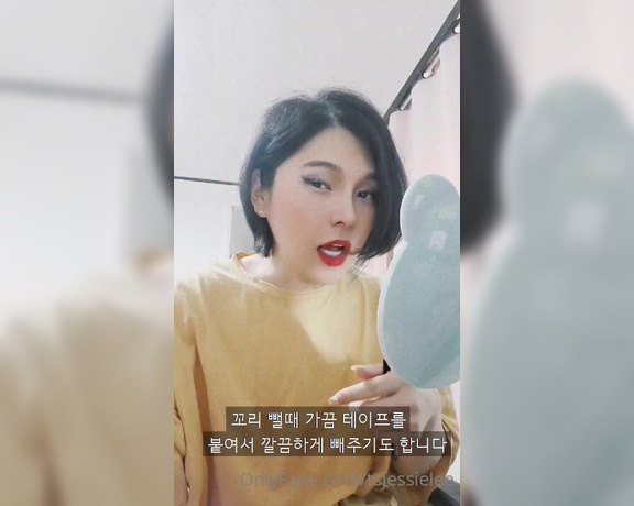 Jessie Lee aka tsjessielee - 07-18-2021 OnlyFans Video - Just a random weekend video  how I do my make up D 무작위 주말 영상