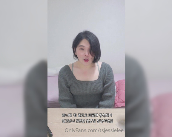 Jessie Lee aka tsjessielee - 12-10-2021 OnlyFans Video - Heres my 2nd AMA Video Hope its not too boring  두번째 질문응답 영상입니다, 너무 지루하지